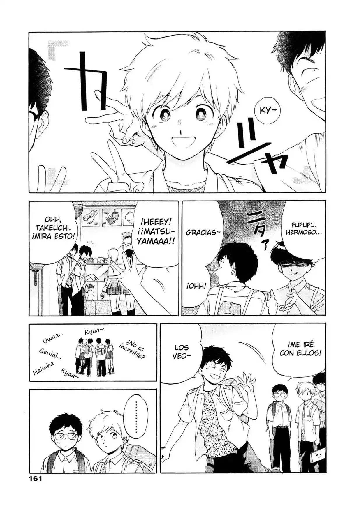 Ganbare! Nakamura-kun!! capítulo 11, página 11