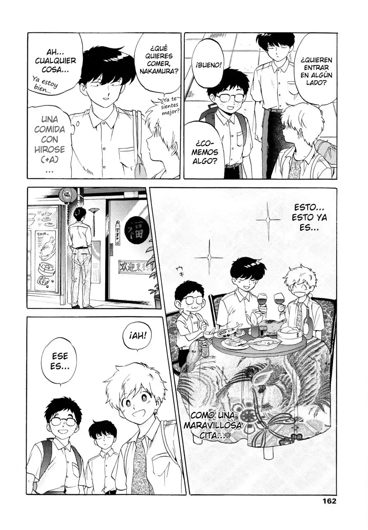 Ganbare! Nakamura-kun!! capítulo 11, página 12