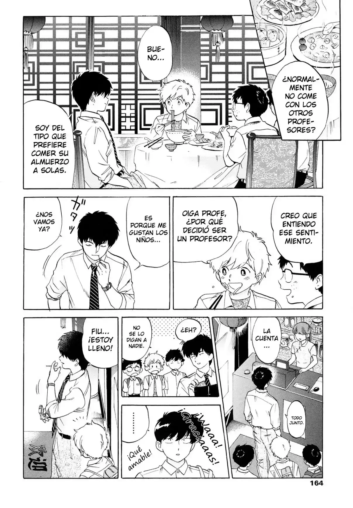 Ganbare! Nakamura-kun!! capítulo 11, página 14