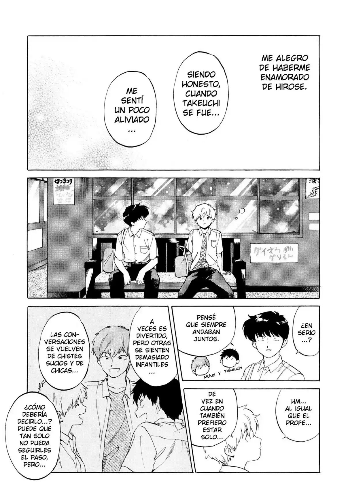 Ganbare! Nakamura-kun!! capítulo 11, página 27