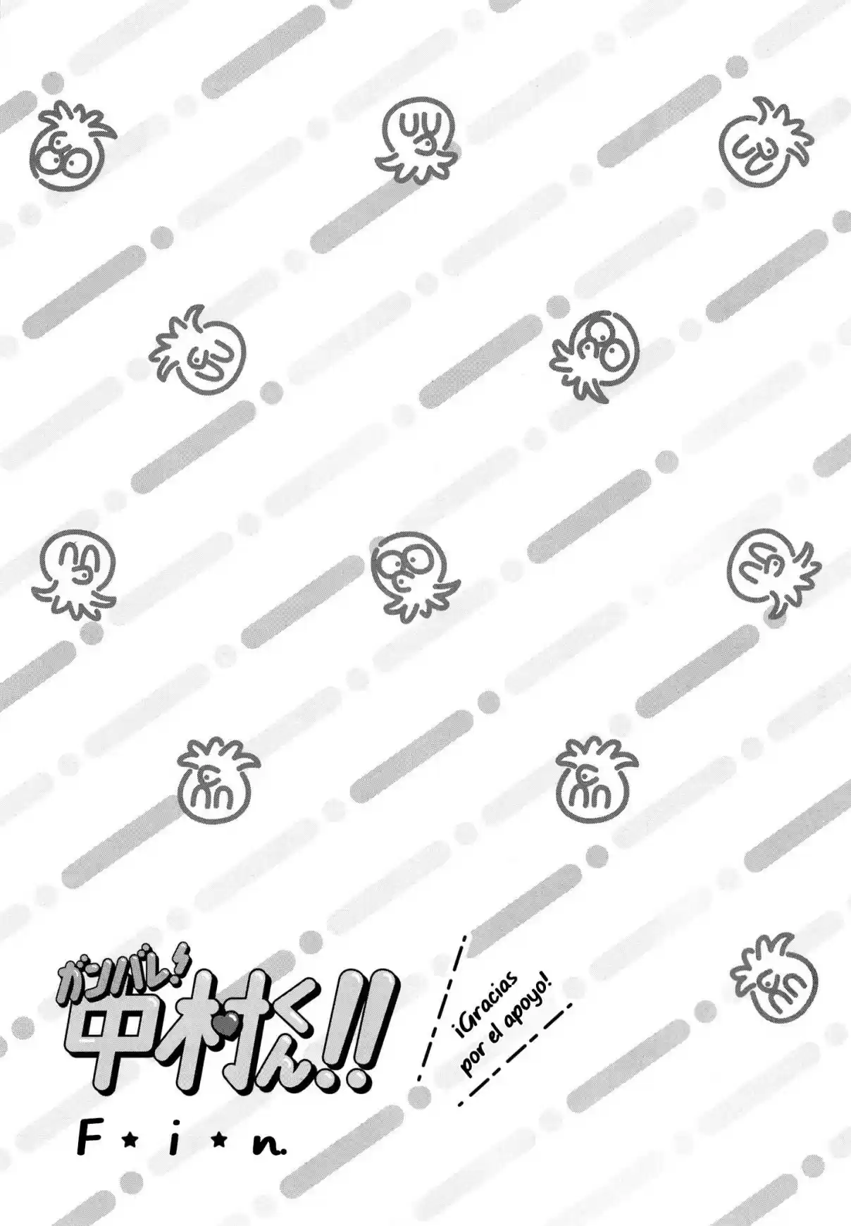 Ganbare! Nakamura-kun!! capítulo 11, página 42