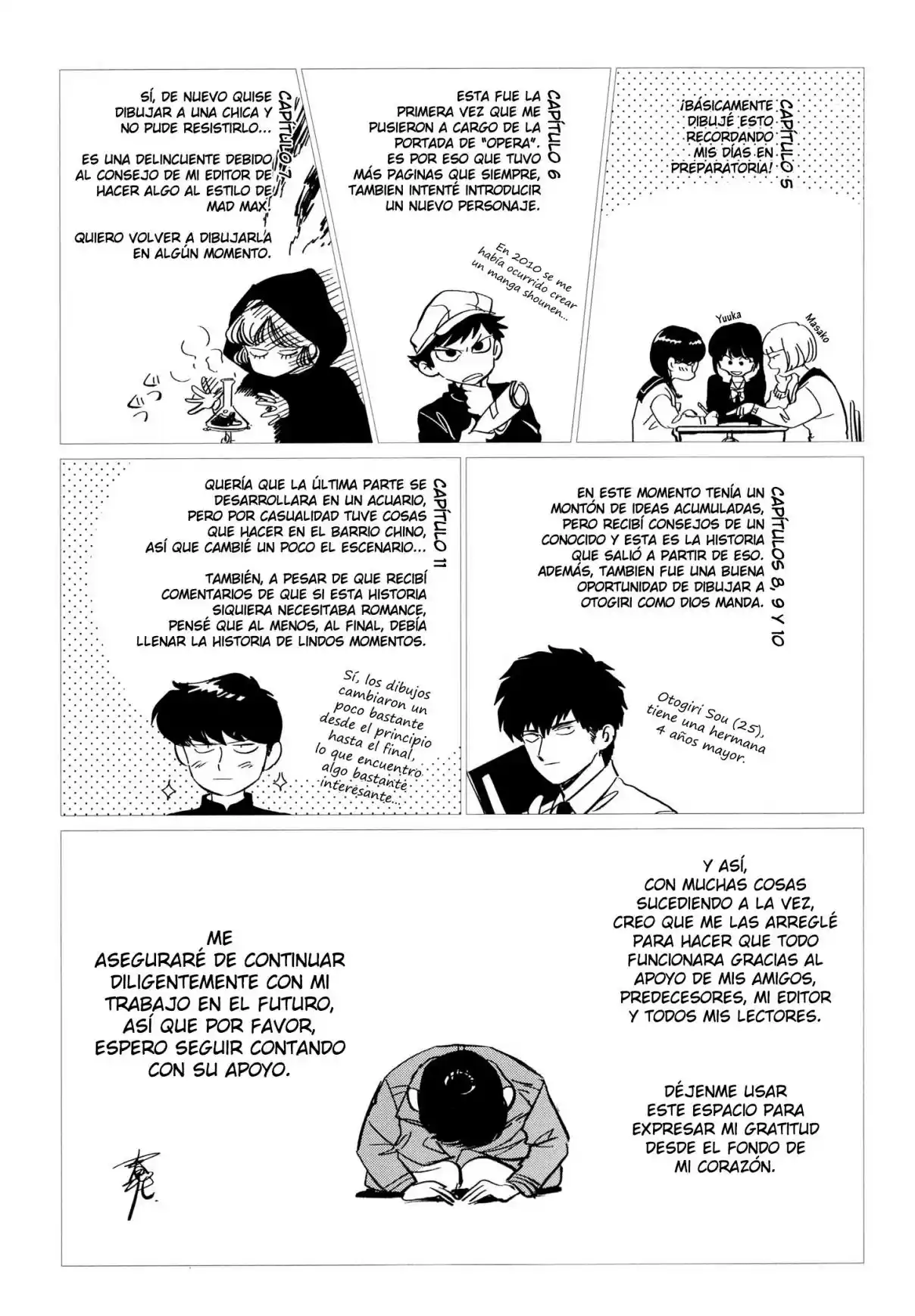 Ganbare! Nakamura-kun!! capítulo 11.5, página 8