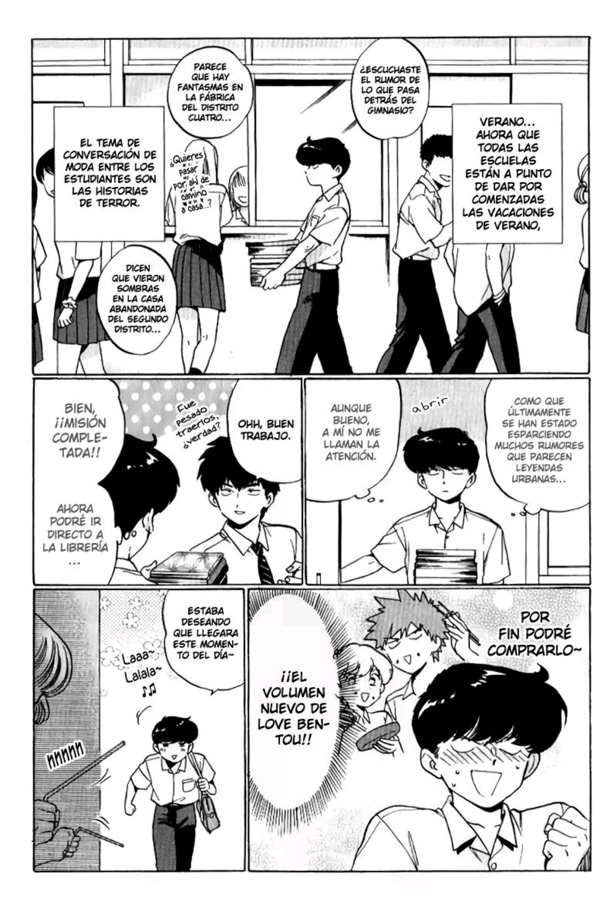 Ganbare! Nakamura-kun!! capítulo 13, página 5