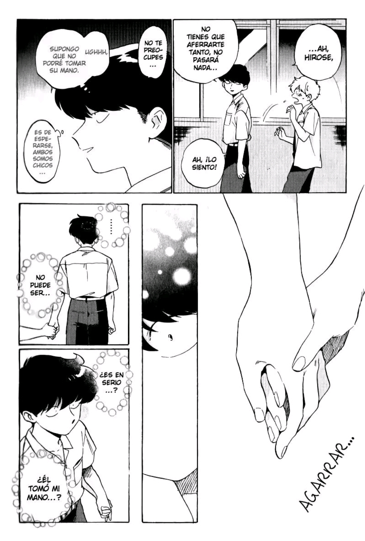 Ganbare! Nakamura-kun!! capítulo 13, página 17
