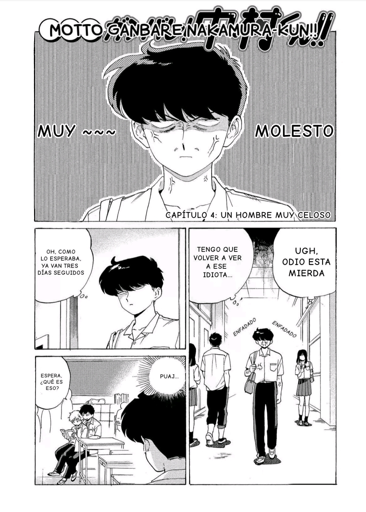 Ganbare! Nakamura-kun!! capítulo 15, página 3