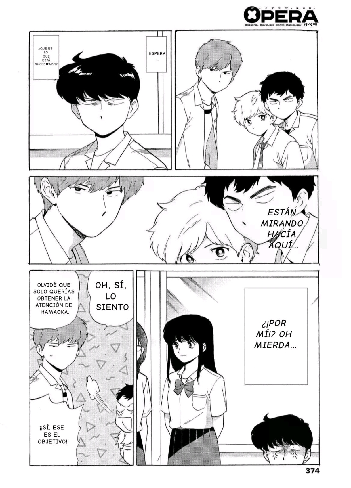 Ganbare! Nakamura-kun!! capítulo 15, página 12
