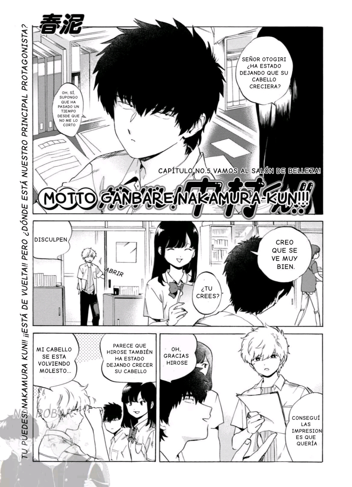 Ganbare! Nakamura-kun!! capítulo 16, página 3