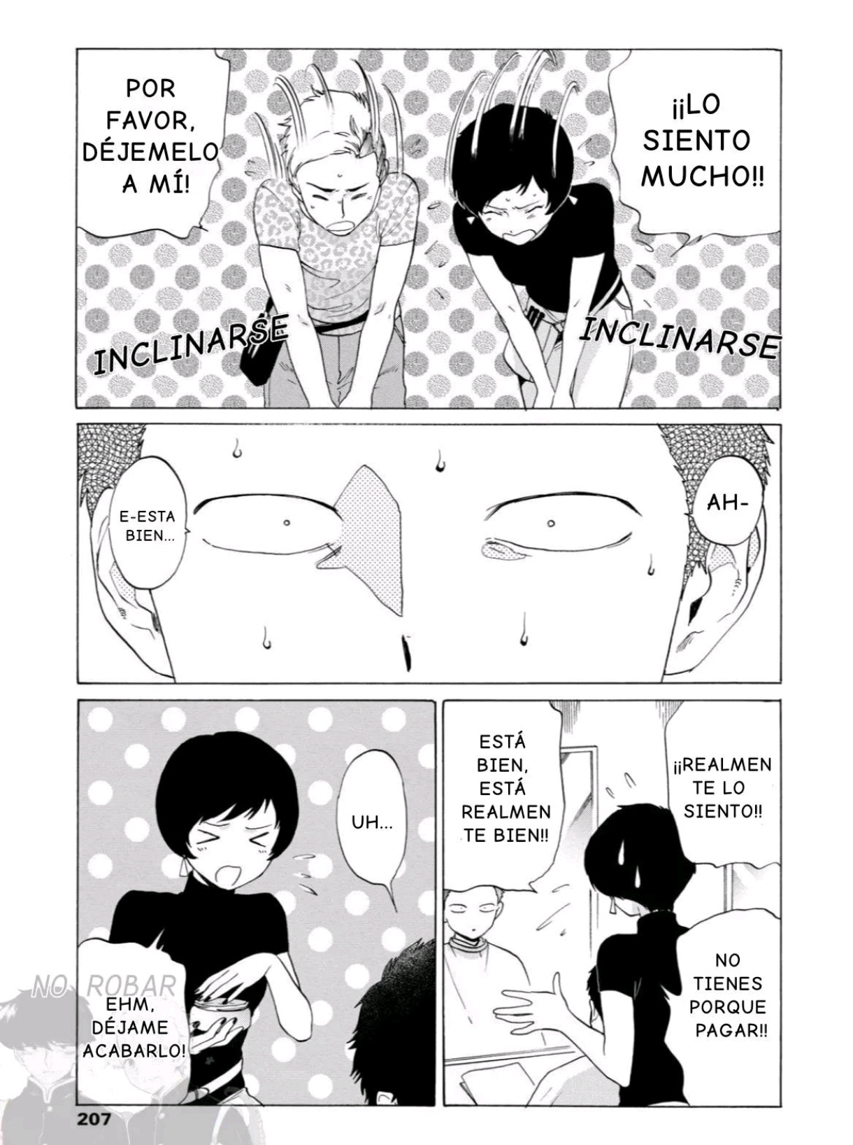 Ganbare! Nakamura-kun!! capítulo 16, página 12