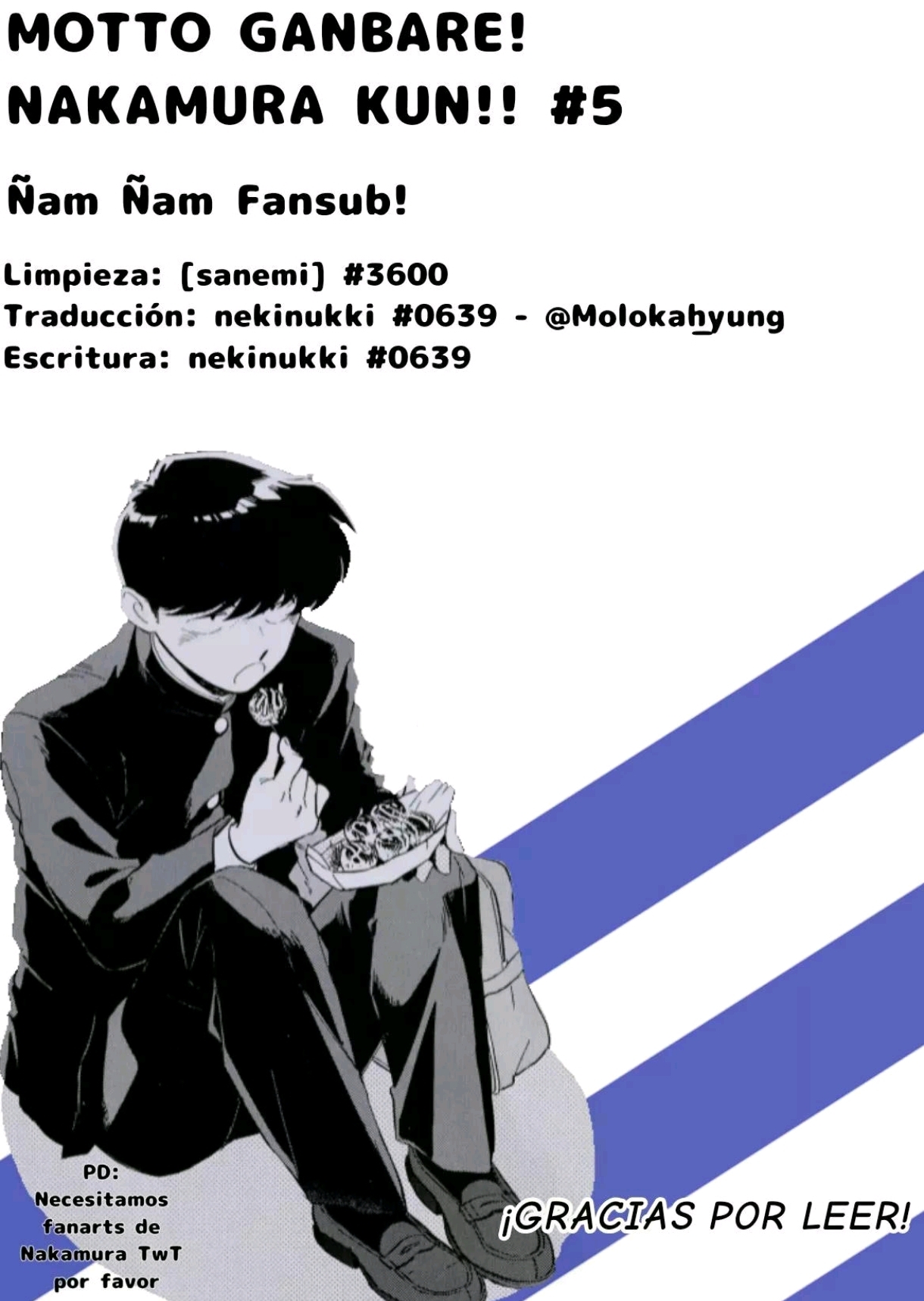Ganbare! Nakamura-kun!! capítulo 17, página 2