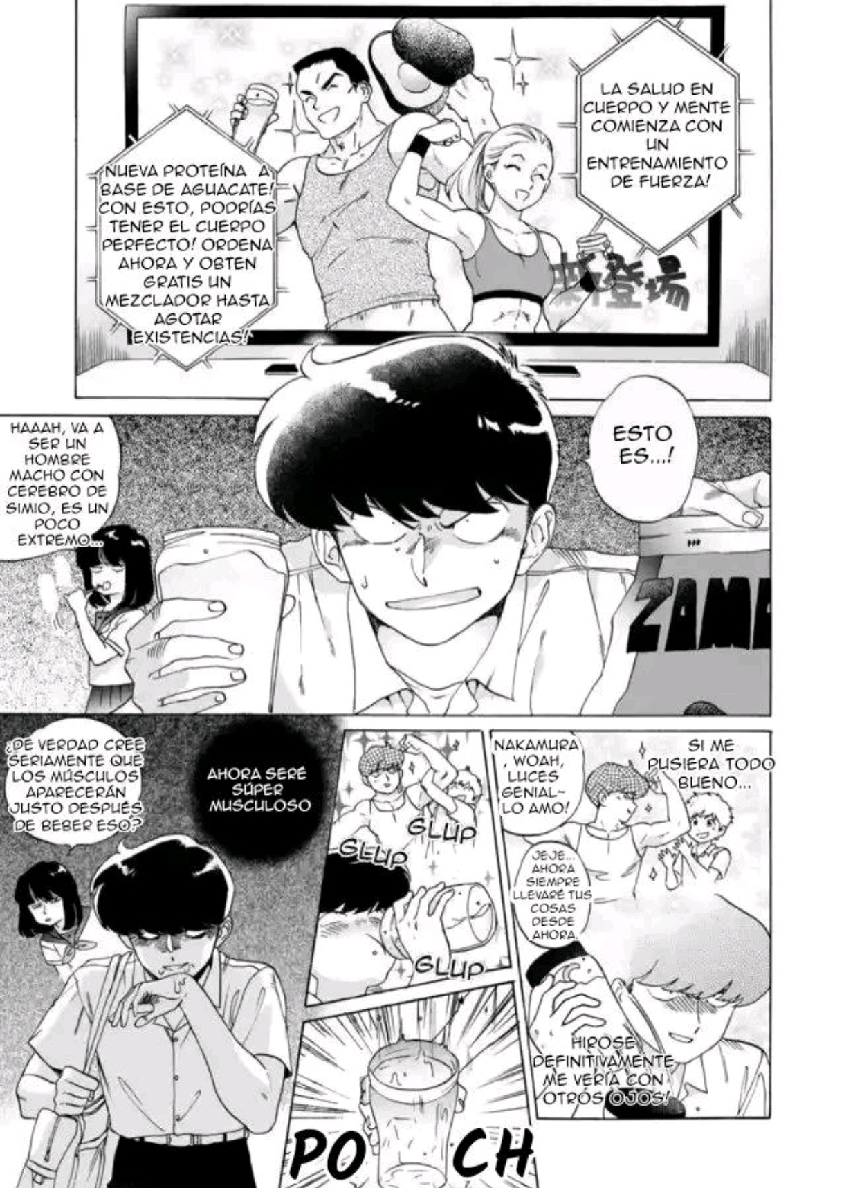 Ganbare! Nakamura-kun!! capítulo 19, página 6
