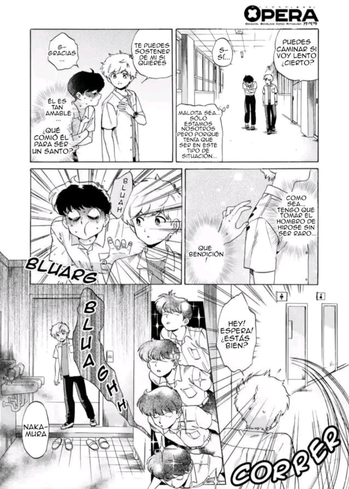 Ganbare! Nakamura-kun!! capítulo 19, página 9