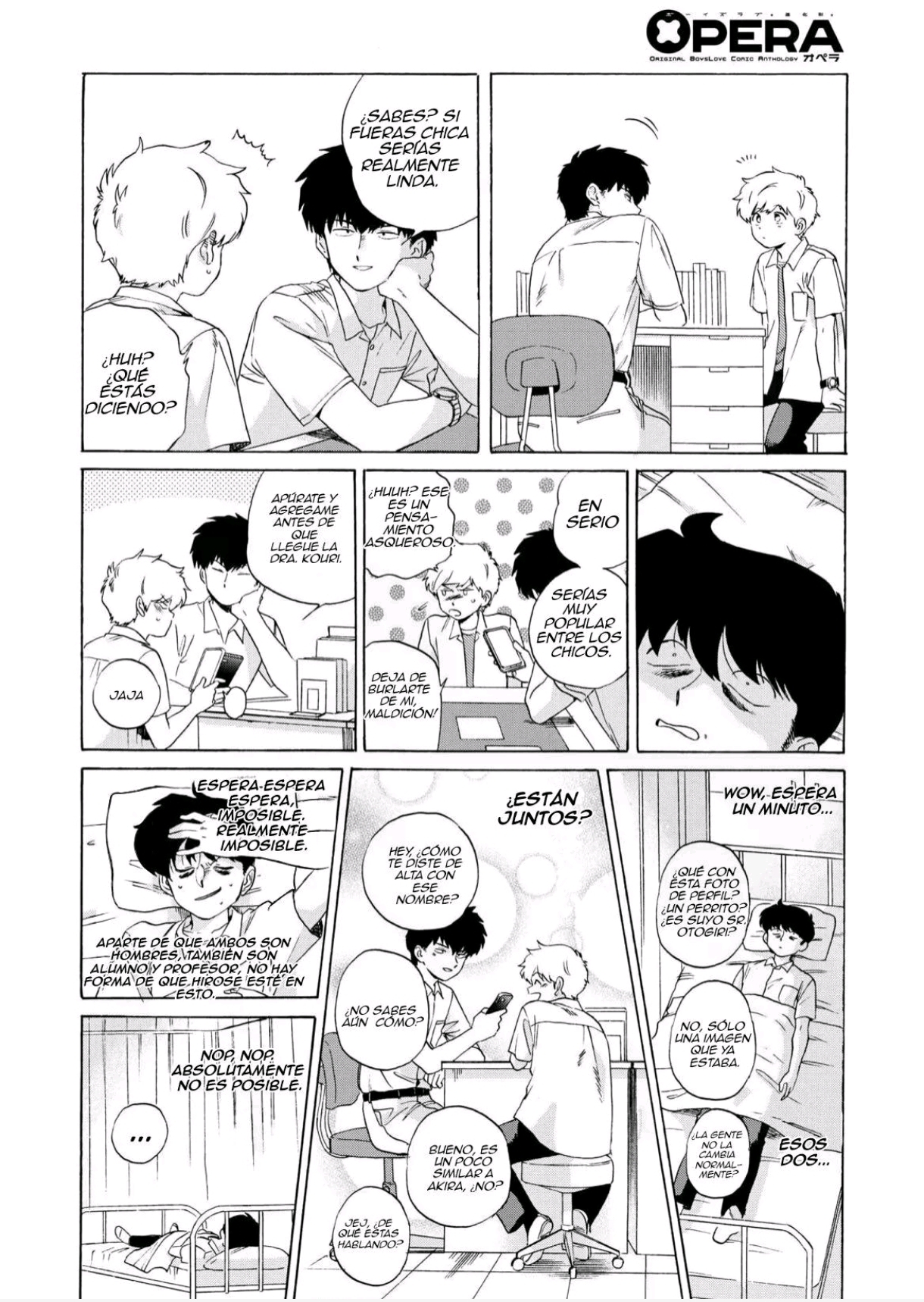 Ganbare! Nakamura-kun!! capítulo 19, página 15