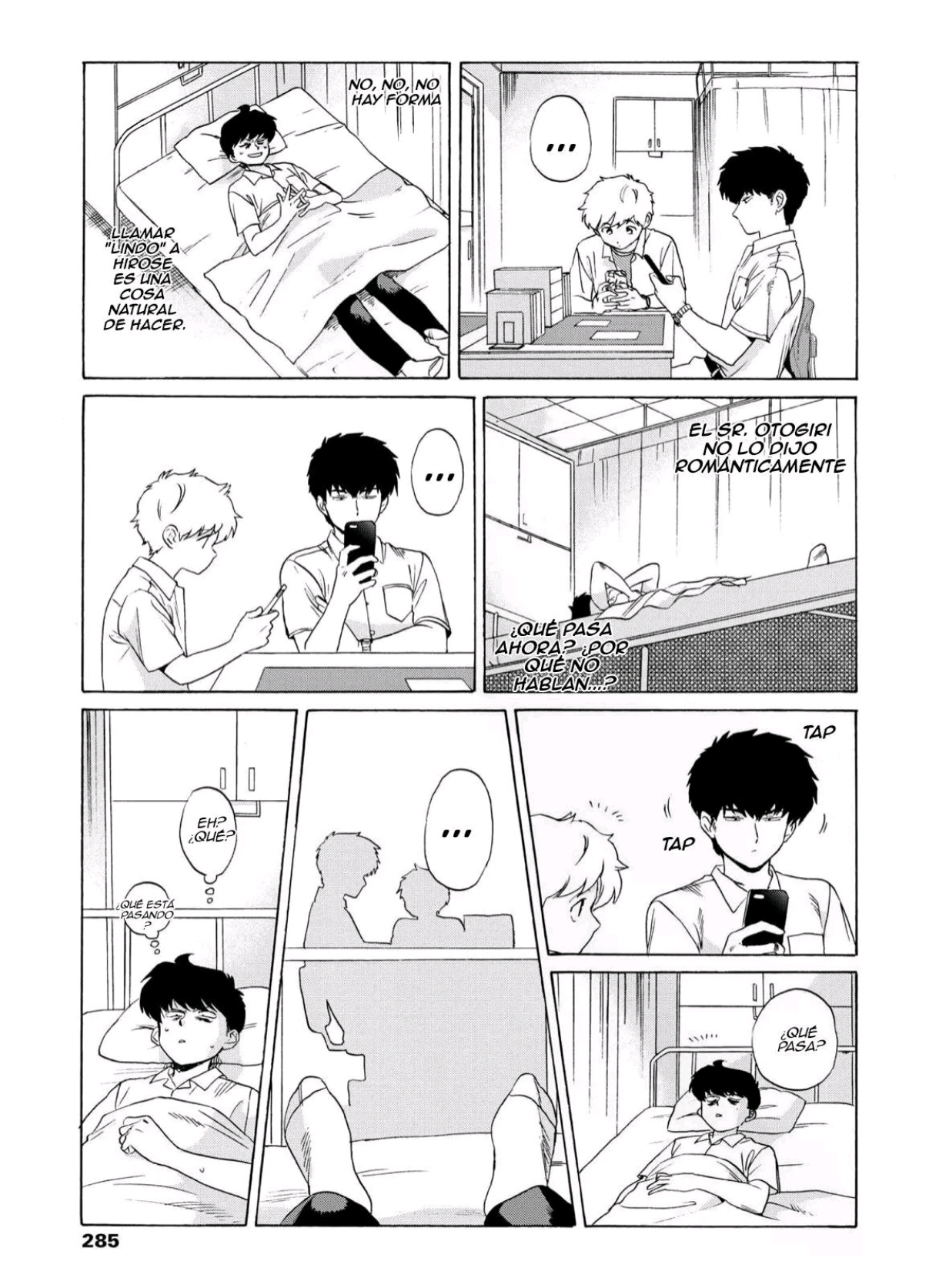 Ganbare! Nakamura-kun!! capítulo 19, página 16