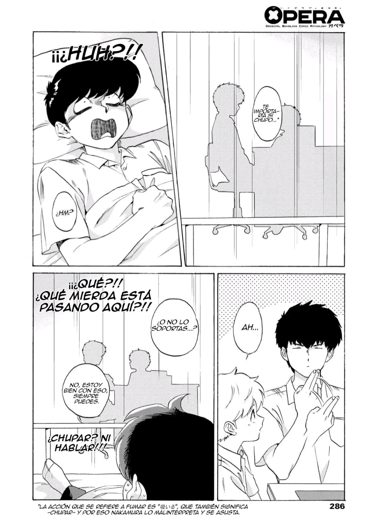 Ganbare! Nakamura-kun!! capítulo 19, página 17