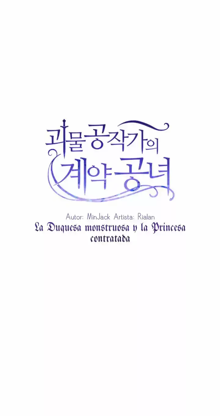 La Duquesa Monstruo y la Princesa por Contrato capítulo 24, página 3