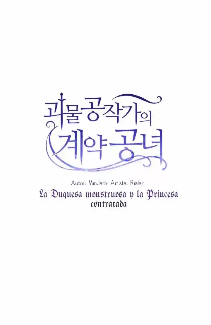 La Duquesa Monstruo y la Princesa por Contrato capítulo 25, página 3