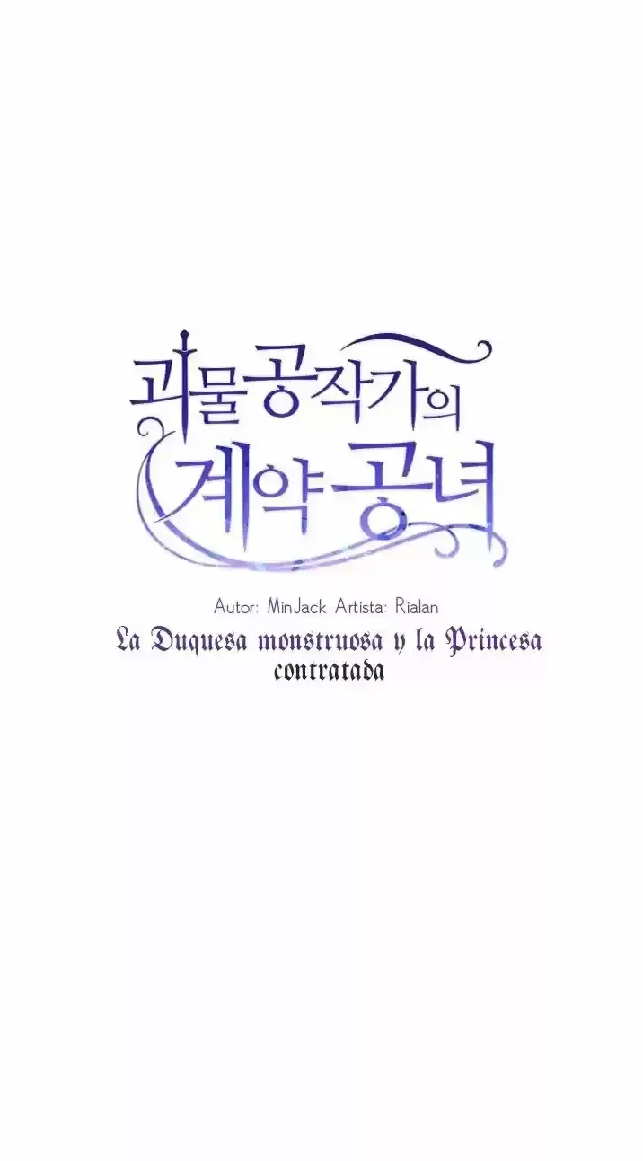 La Duquesa Monstruo y la Princesa por Contrato capítulo 26, página 7