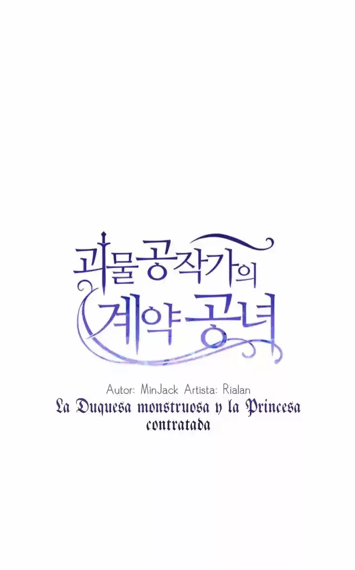 La Duquesa Monstruo y la Princesa por Contrato capítulo 29, página 7