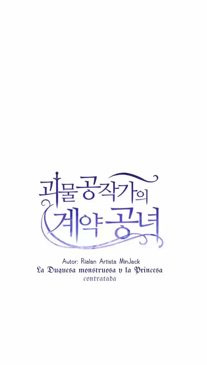 La Duquesa Monstruo y la Princesa por Contrato capítulo 33, página 8