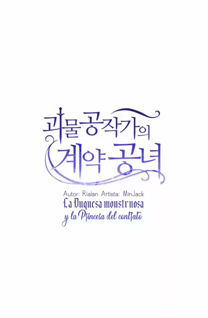 La Duquesa Monstruo y la Princesa por Contrato capítulo 36, página 4