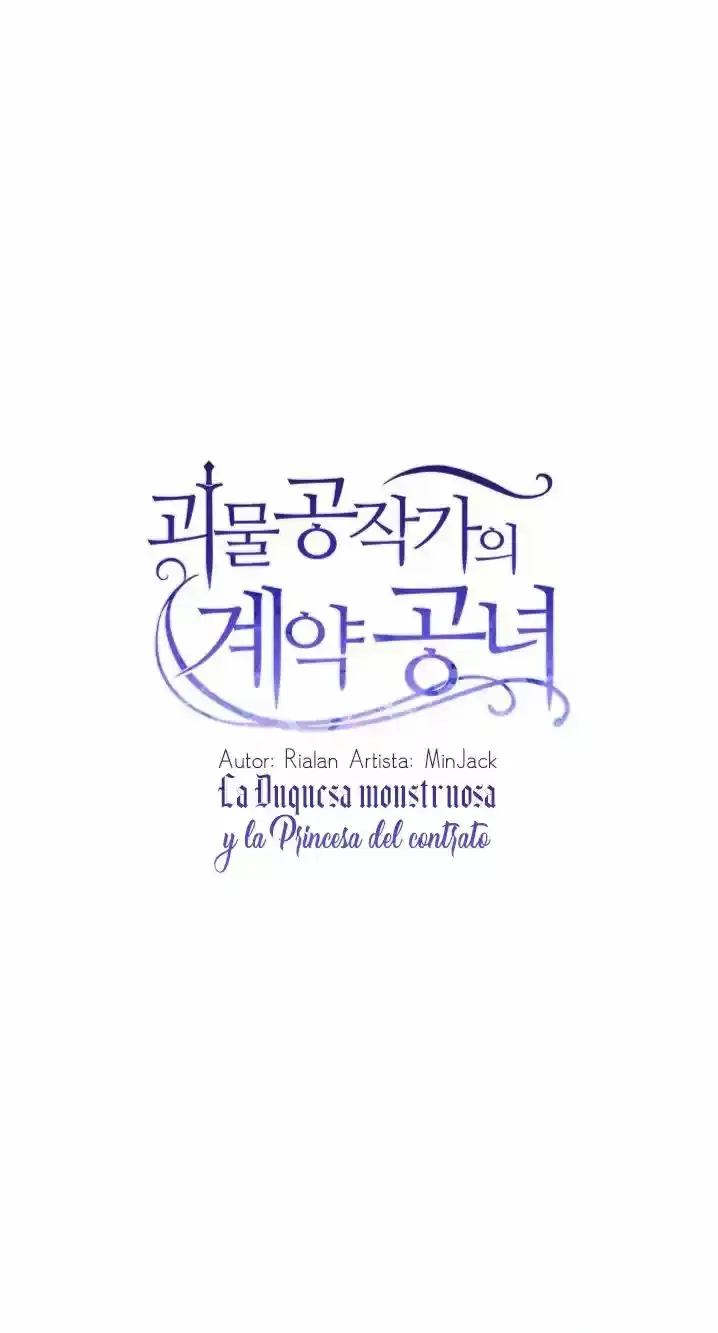 La Duquesa Monstruo y la Princesa por Contrato capítulo 37, página 12