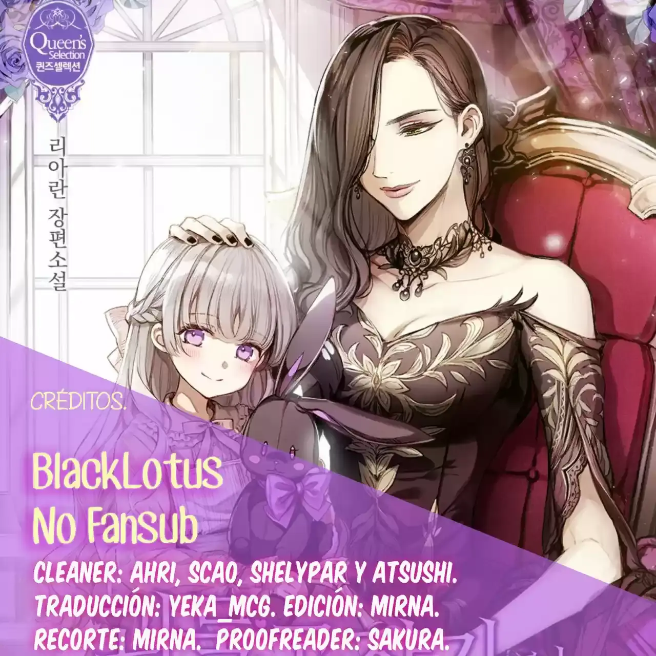 La Duquesa Monstruo y la Princesa por Contrato capítulo 45, página 2