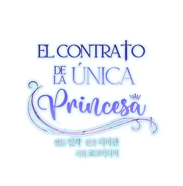 La Duquesa Monstruo y la Princesa por Contrato capítulo 139, página 17