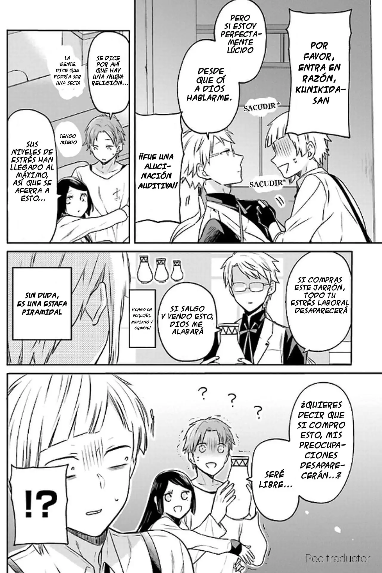 Bungo stray dogs - Antología Rei capítulo 1, página 5