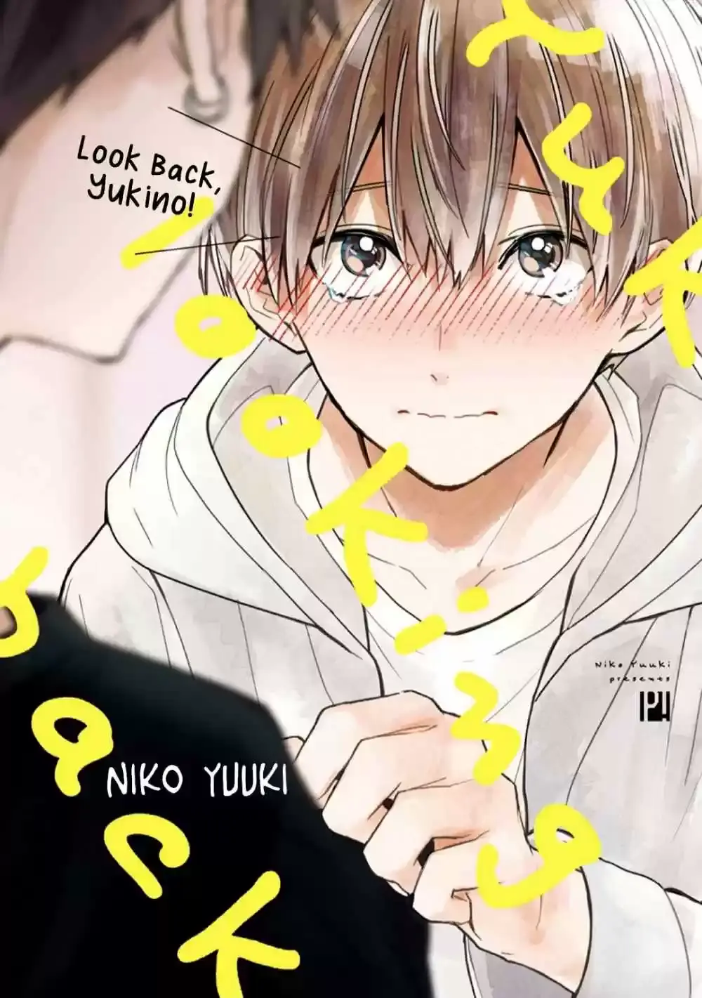 Furimuite Yukino-chan capítulo 1, página 3