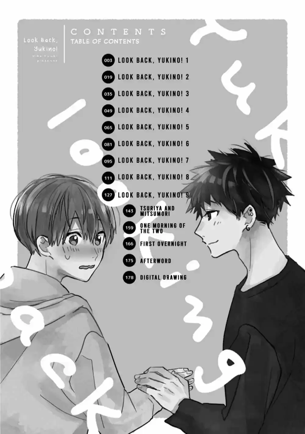 Furimuite Yukino-chan capítulo 1, página 5