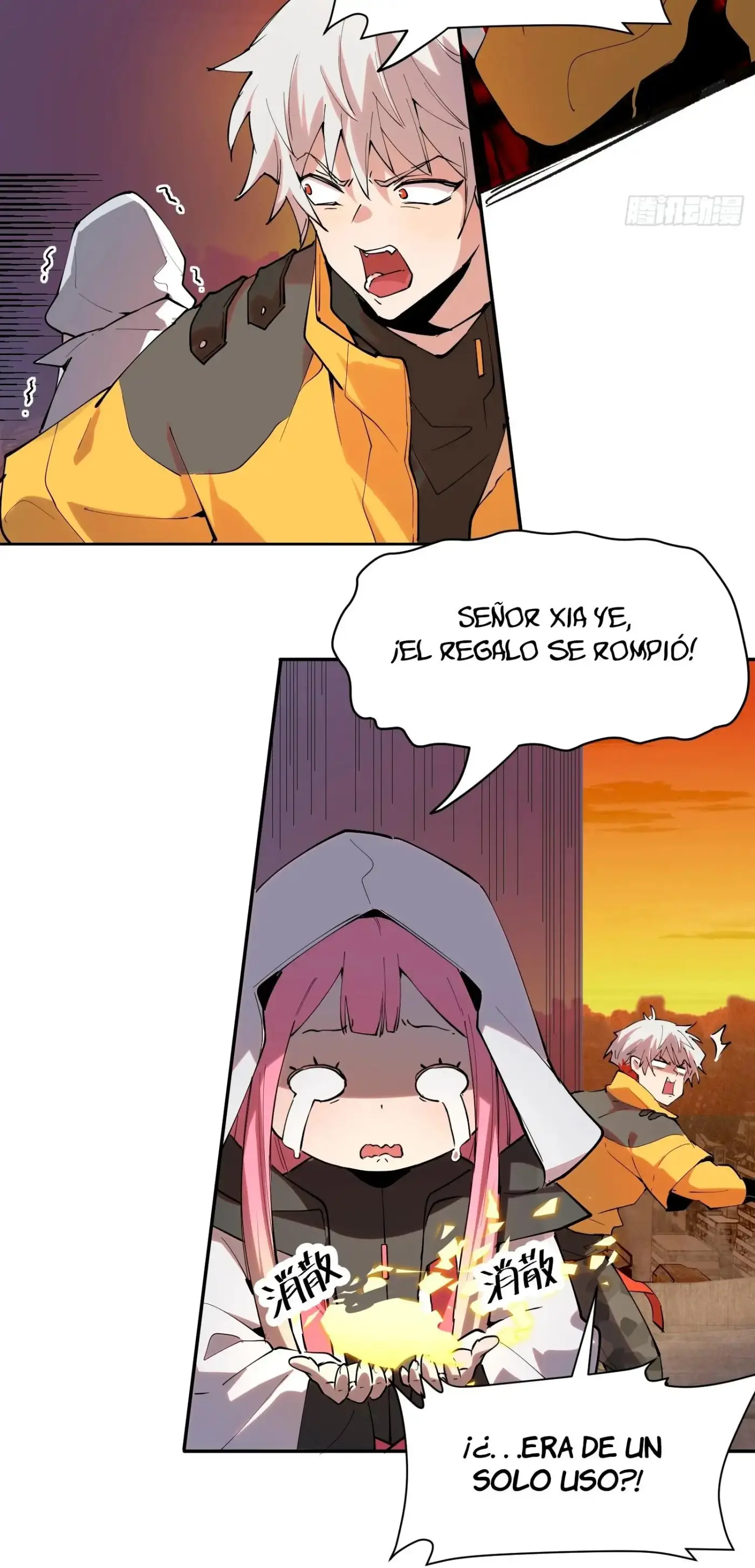 Yo soy el jefe final capítulo 25, página 15