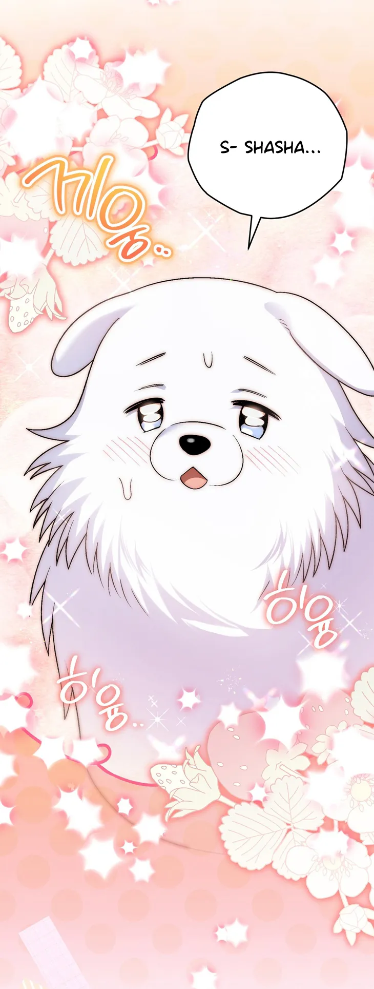 A Mi Querido Lobo capítulo 15, página 12