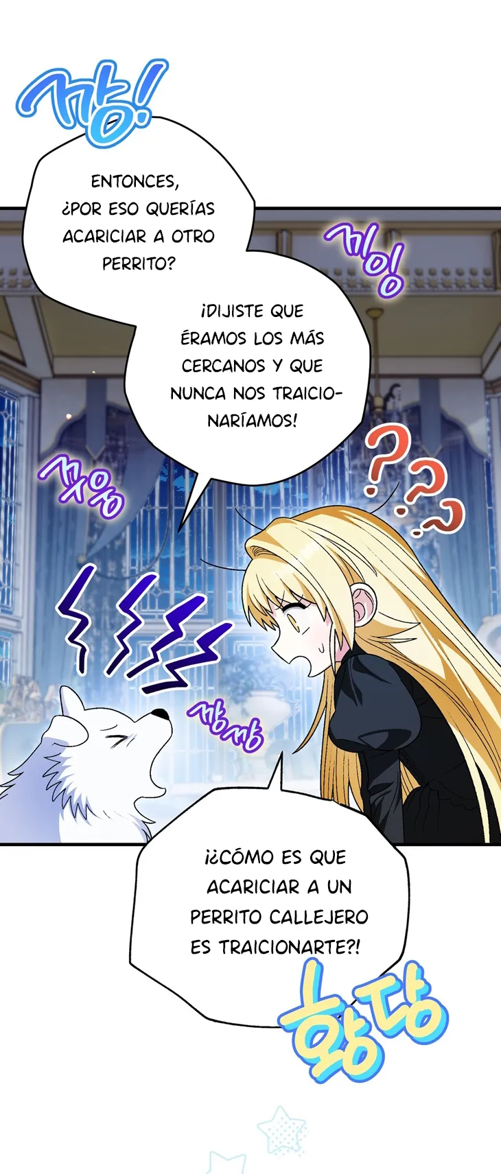 A Mi Querido Lobo capítulo 15, página 26