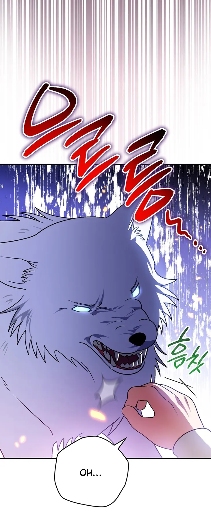 A Mi Querido Lobo capítulo 17, página 39