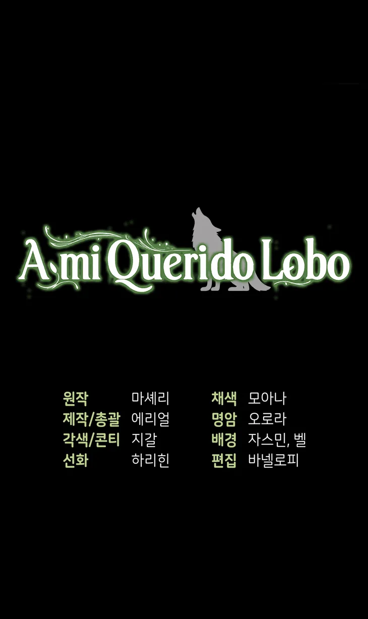 A Mi Querido Lobo capítulo 2, página 80