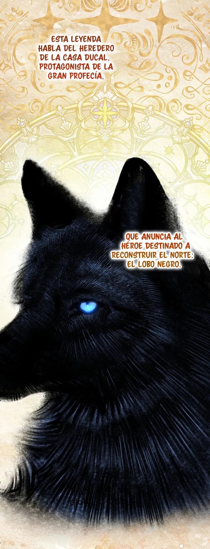 A Mi Querido Lobo capítulo 2, página 9