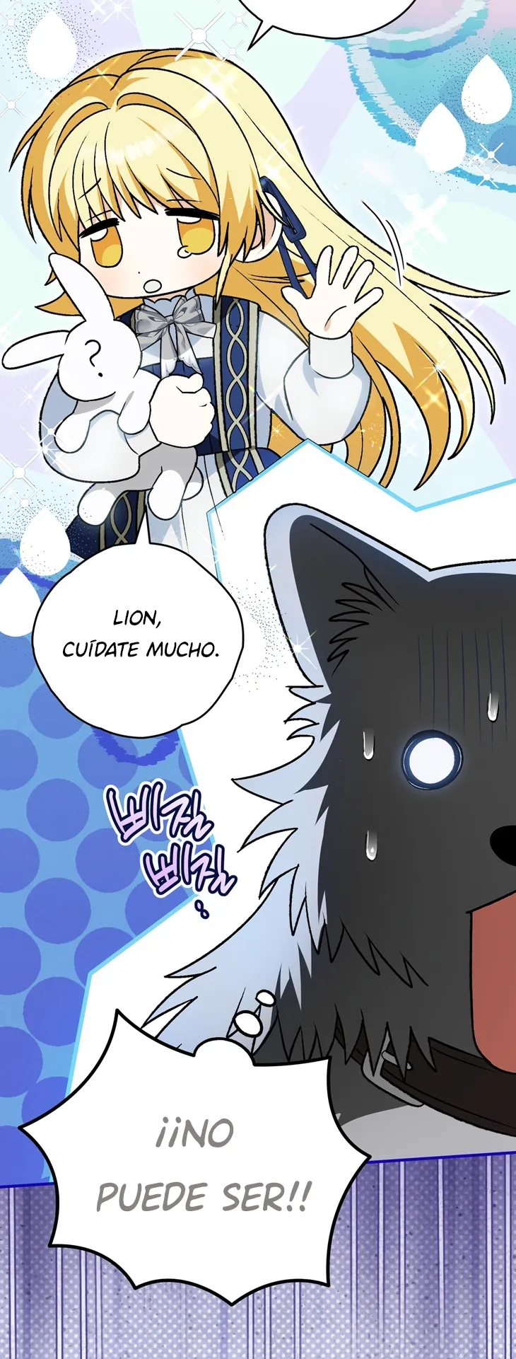 A Mi Querido Lobo capítulo 21, página 13