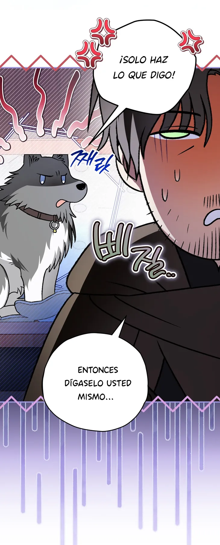 A Mi Querido Lobo capítulo 22, página 66