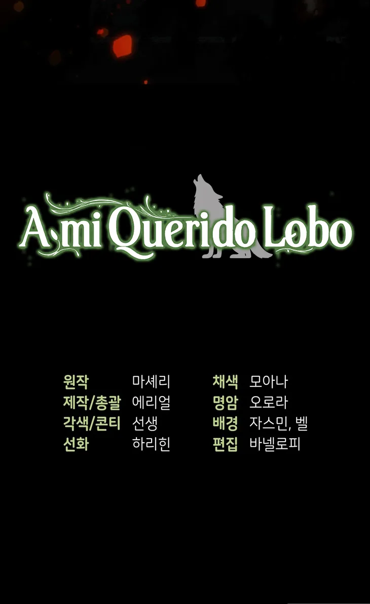 A Mi Querido Lobo capítulo 23, página 79