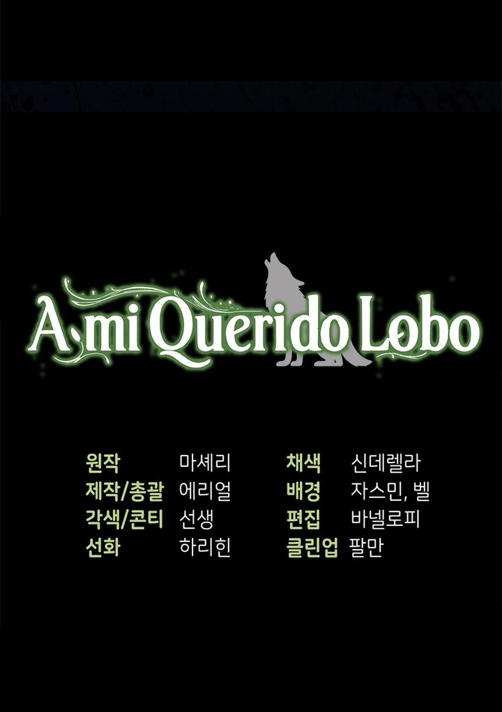 A Mi Querido Lobo capítulo 34, página 85
