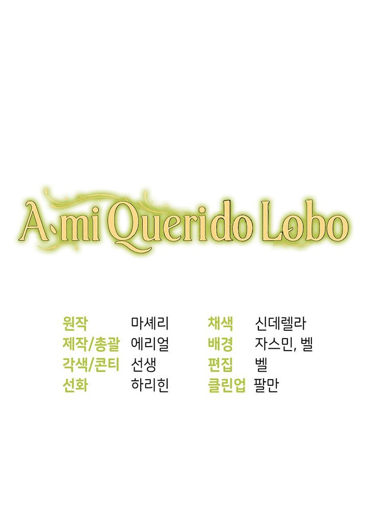 A Mi Querido Lobo capítulo 35, página 84