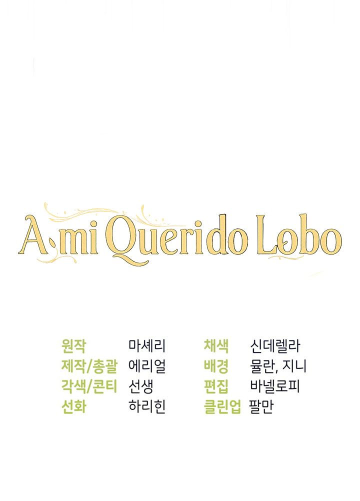 A Mi Querido Lobo capítulo 37, página 81