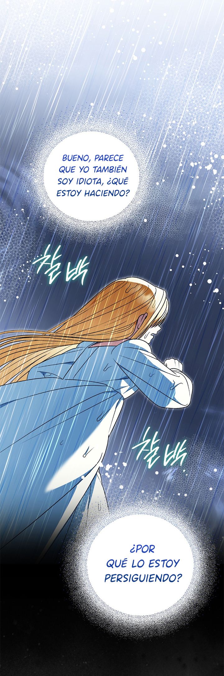 A Mi Querido Lobo capítulo 39, página 79