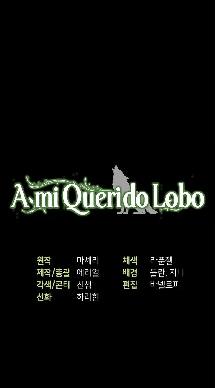 A Mi Querido Lobo capítulo 42, página 76