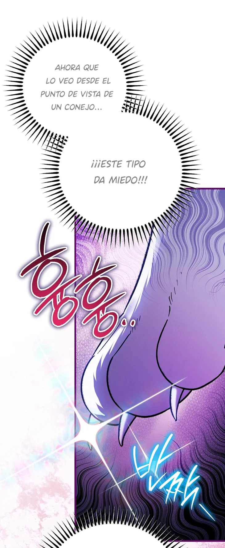 A Mi Querido Lobo capítulo 7, página 13