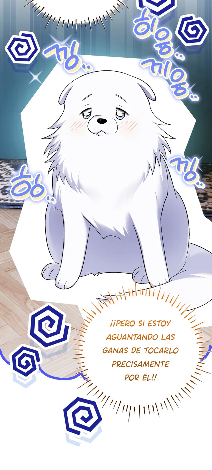 A Mi Querido Lobo capítulo 9, página 6
