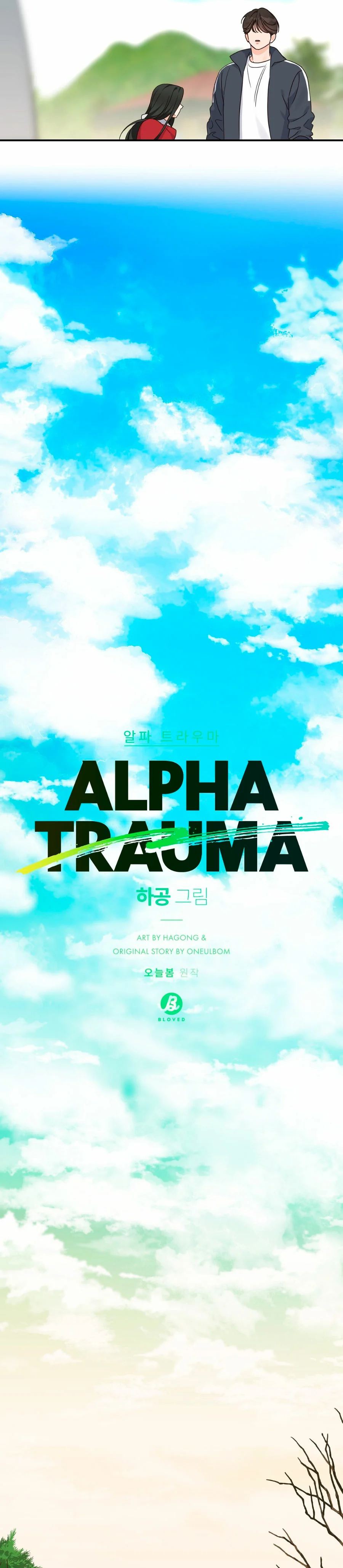 Alpha Trauma capítulo 7, página 14