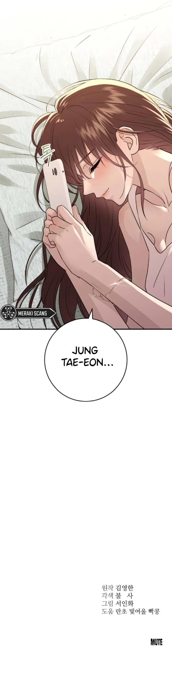 Amor Descarado capítulo 39, página 15