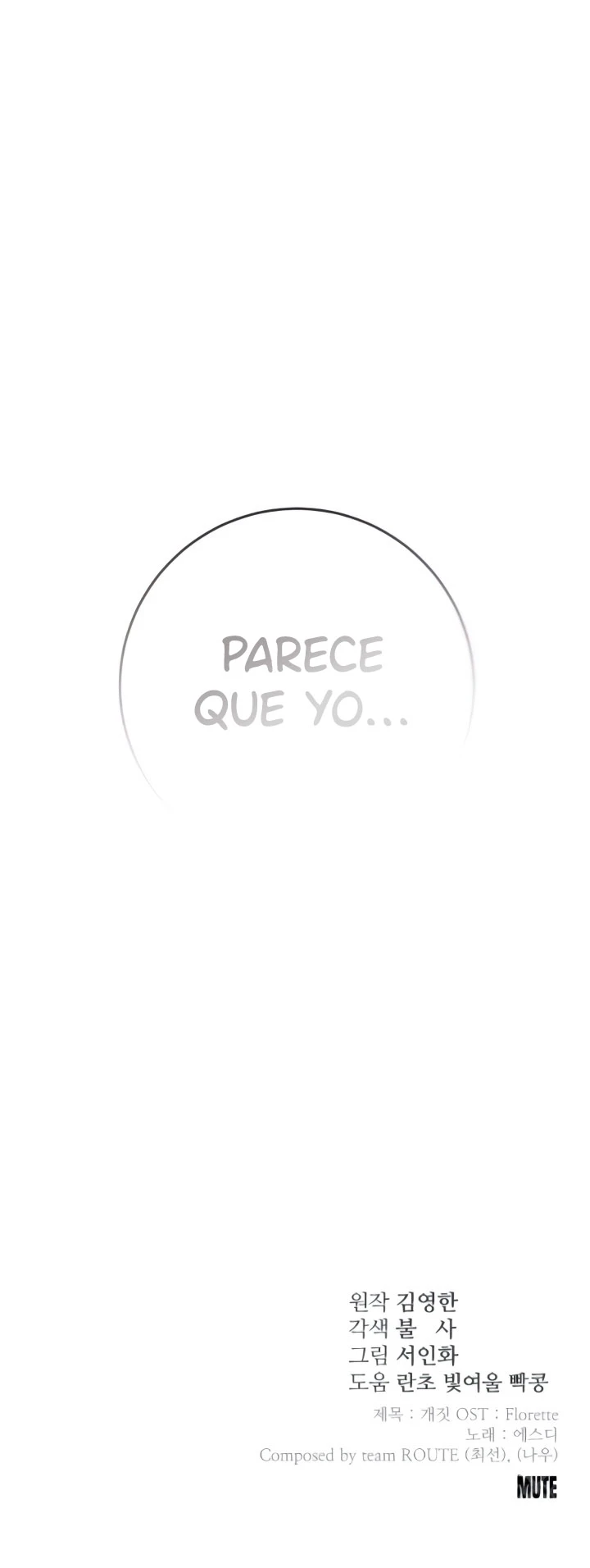 Amor Descarado capítulo 49, página 14