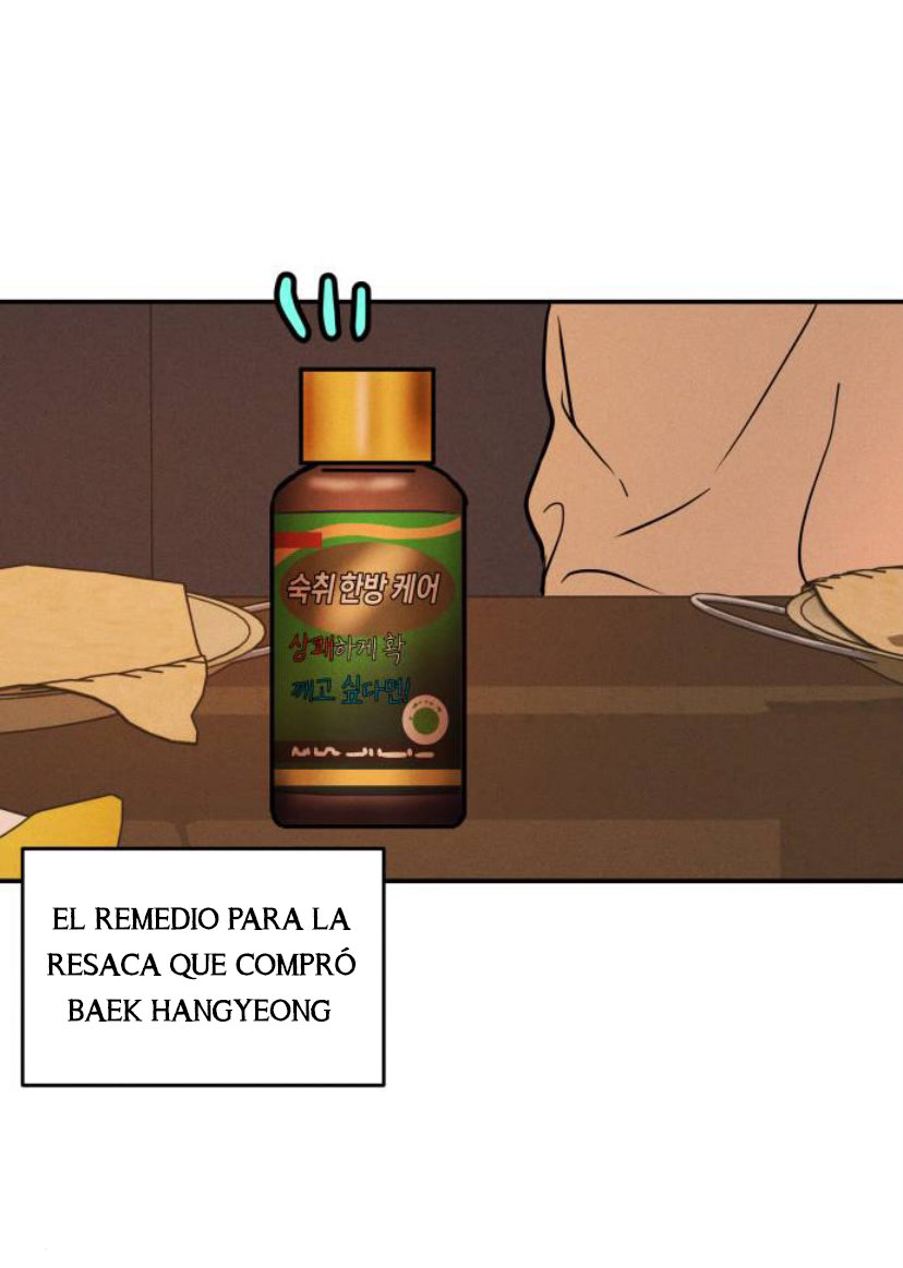 Amor impuro capítulo 2, página 100